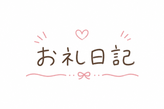 20:20～のおにいさん