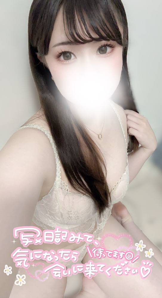 今日から