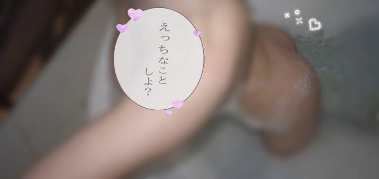 初めて奪ってもいい？