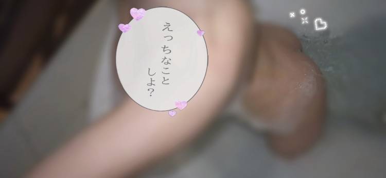 残り２日
