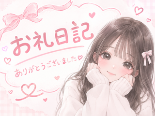 20:30～のおにいさん