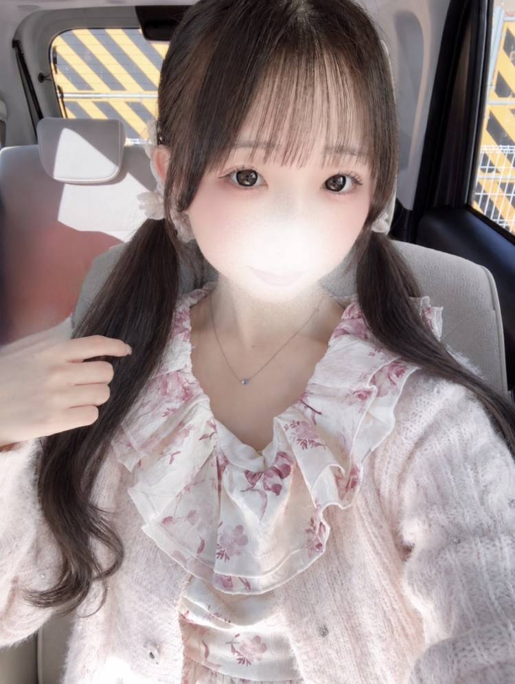 幸っっ