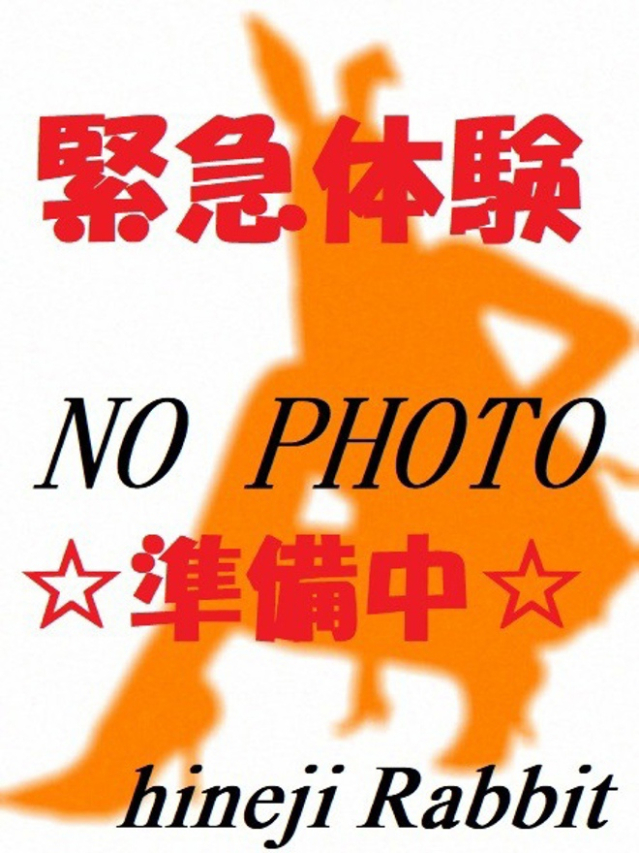 サラ(1/4緊急)（姫路ラビット）