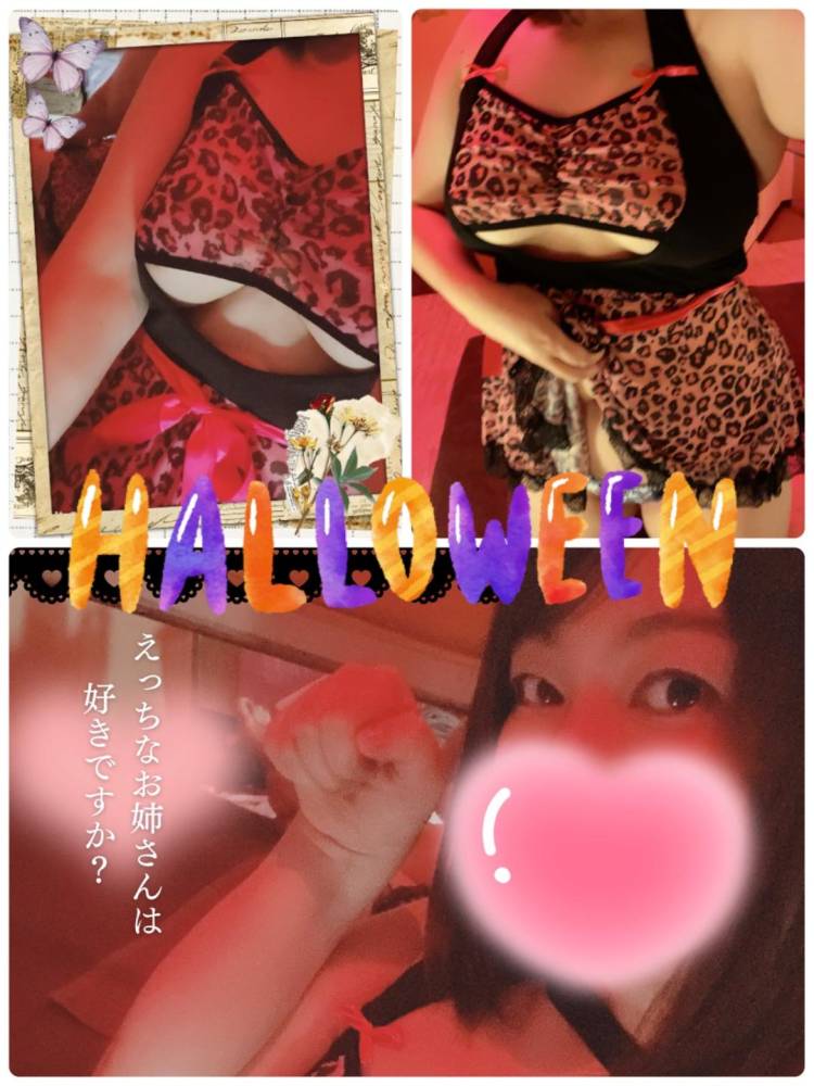 いよいよハロウィン?19時まで??