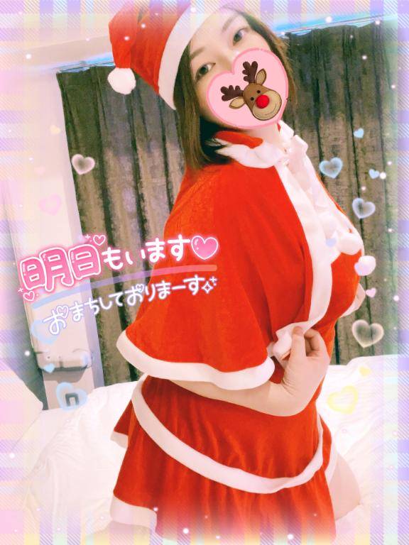 ?? MerryX'mas ??