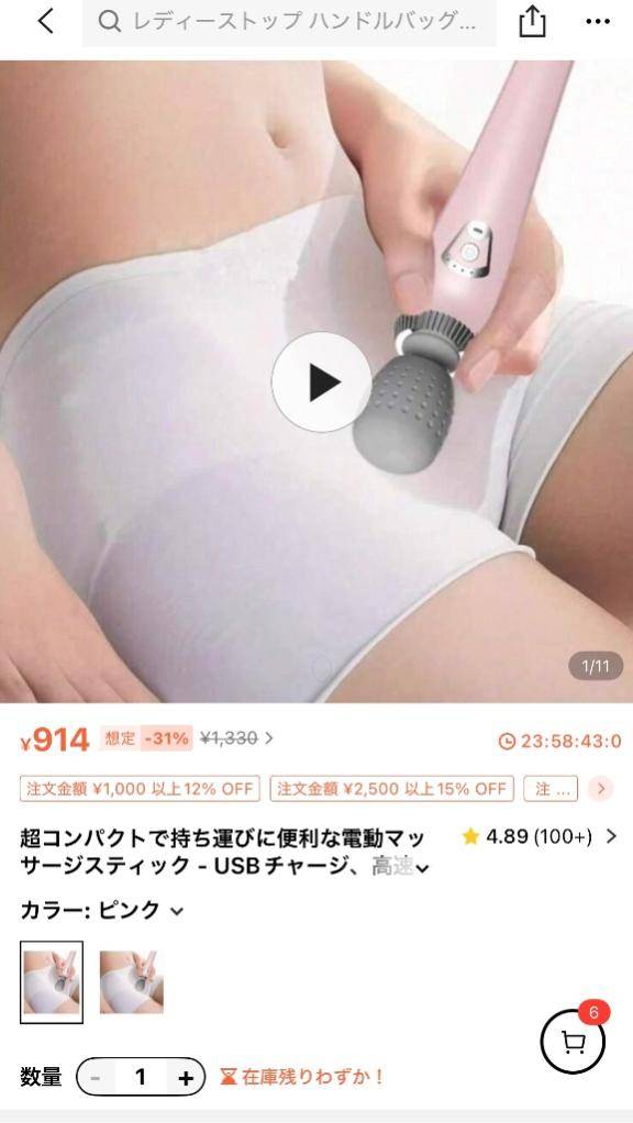 ありなん？w