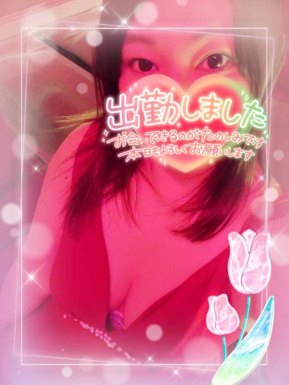出勤してます?