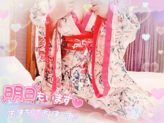 ありがとう?明日も??