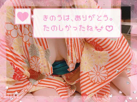 ?昨日のお礼?