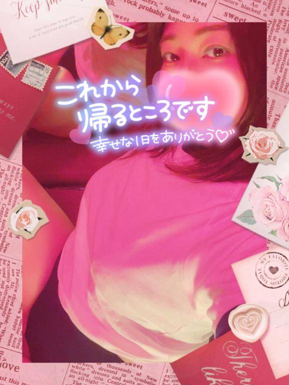 退勤しました?明日も??