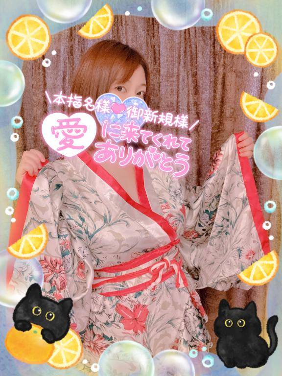ありがとう?明日も??
