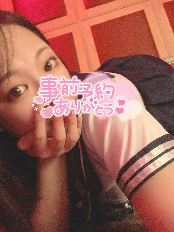 ありがたー！