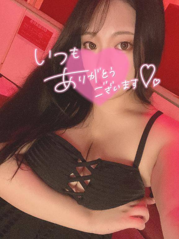 ありがと( ?.  ? .? )