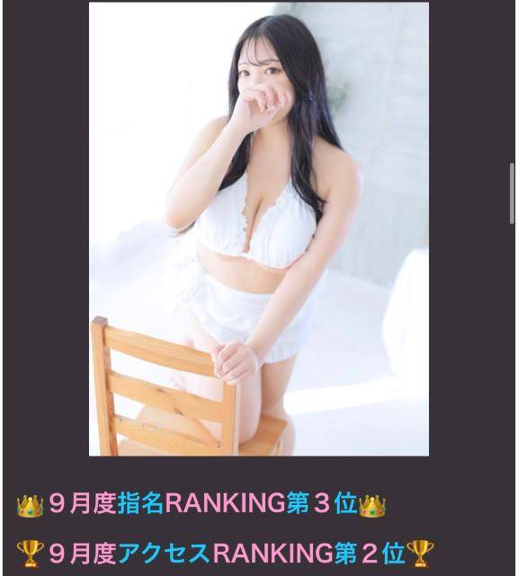9月ありがとう????