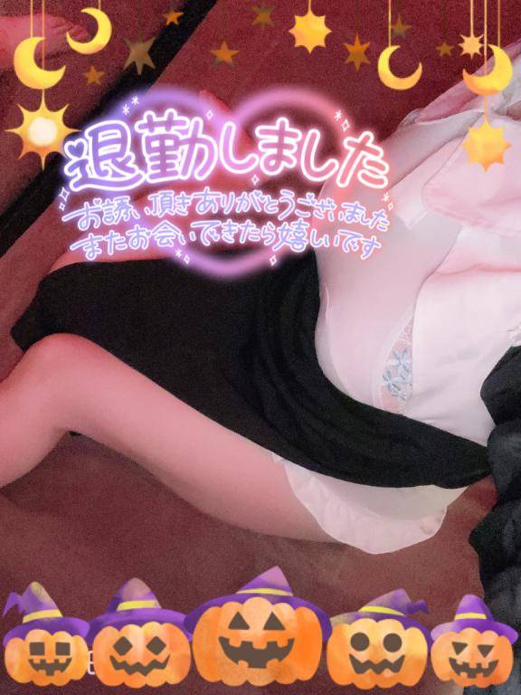 今日もありがとう?次回10/9(木)??