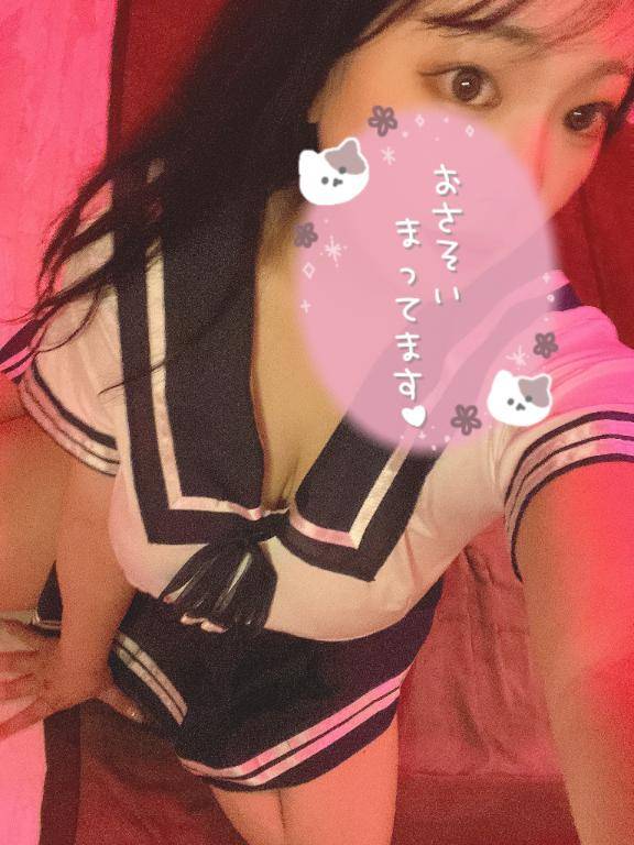 おやすみ?