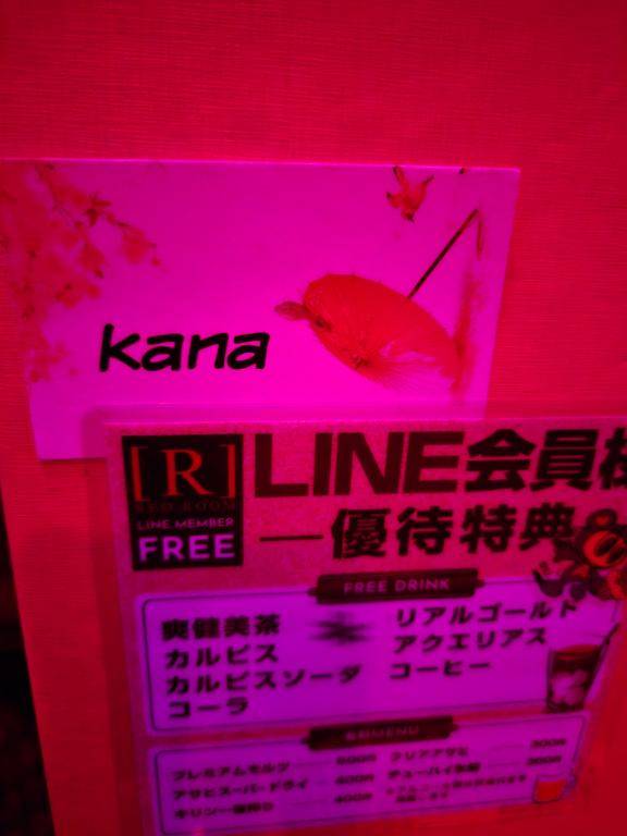 推しの誘惑。
