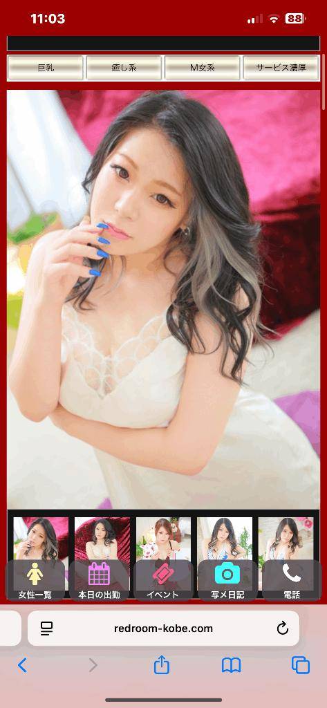 え誰よ笑笑笑笑笑