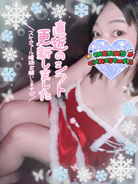 ?年末の出勤情報?