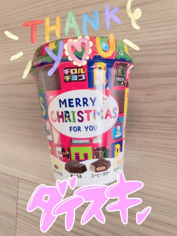 みこと（RED ROOM（レッドルーム））