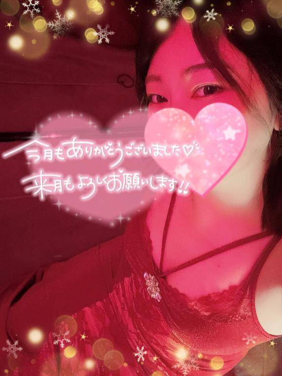 昨日はありがとう?