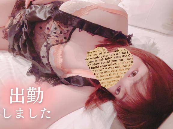 ?出勤しました?