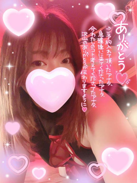 ?アツい一日?
