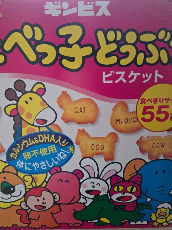 絶対いらんのよ?