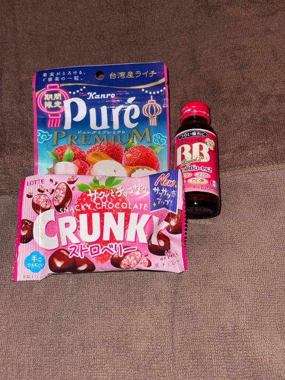 差し入れありがとうー