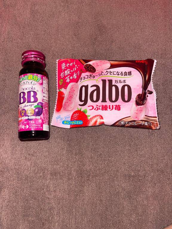 差し入れありがとうー