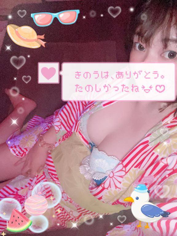 ? 出勤してます? 