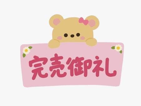 みこと(RED ROOM(レッドルーム))
