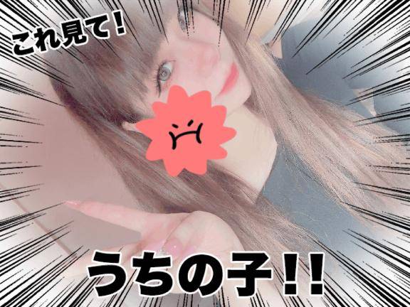 なんとも言えない?