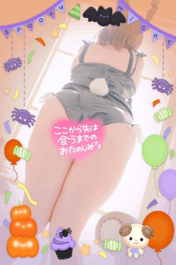 つばさ(RED ROOM(レッドルーム))