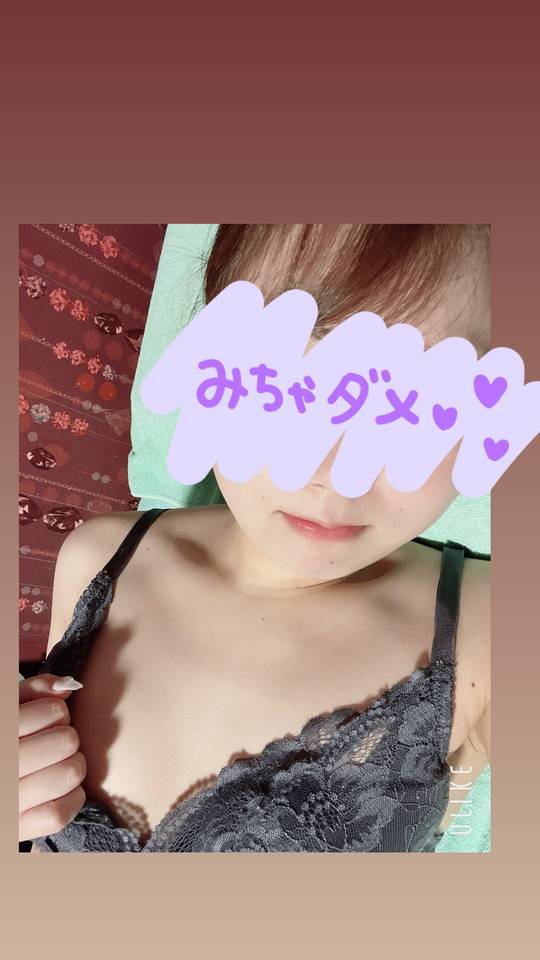 ギューってして欲しいな🤭
