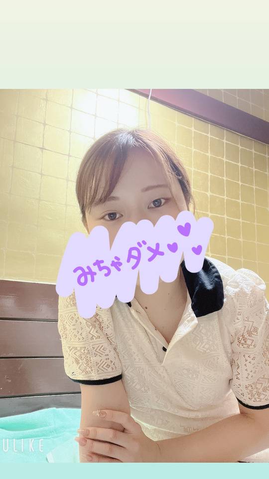 我慢する😣