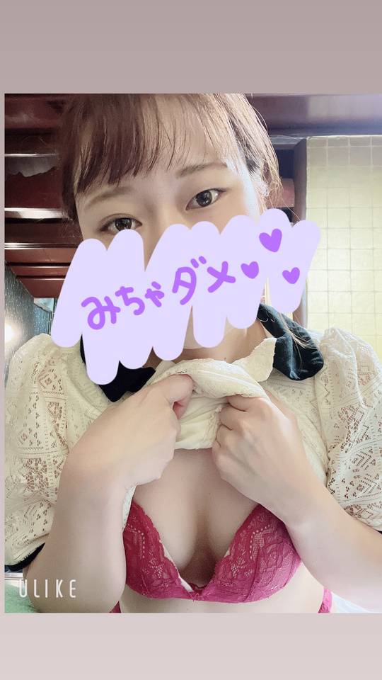 甘えたくなっちゃう💓