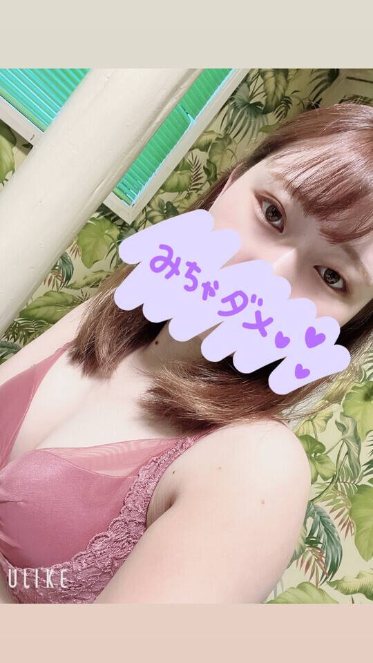 お礼♡
