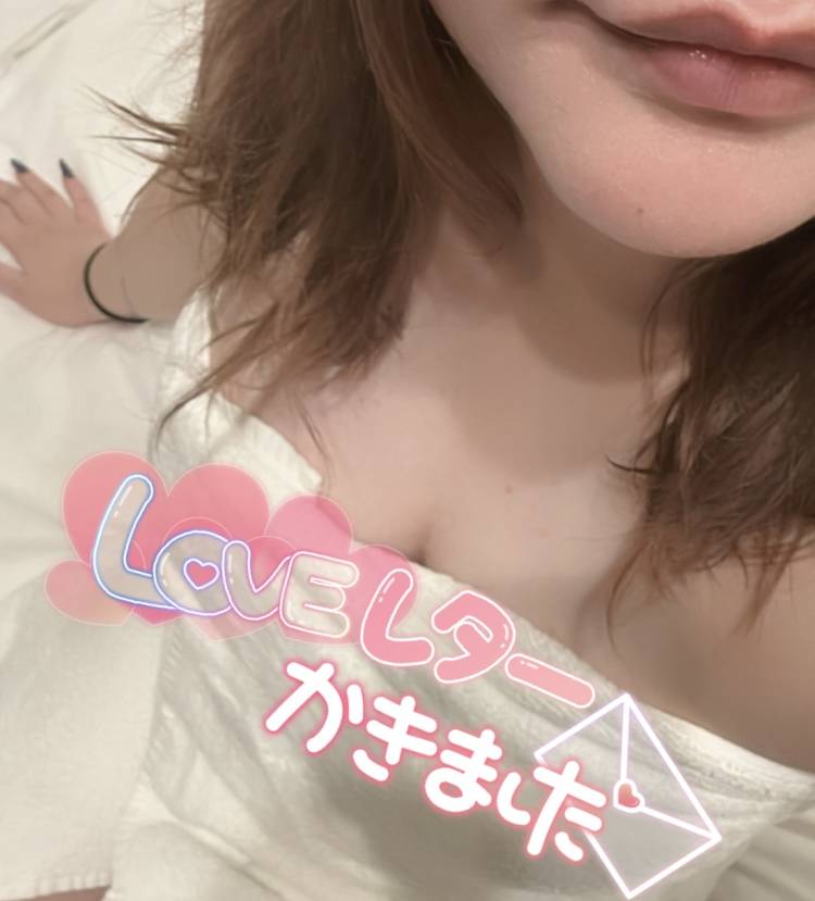 お礼💌