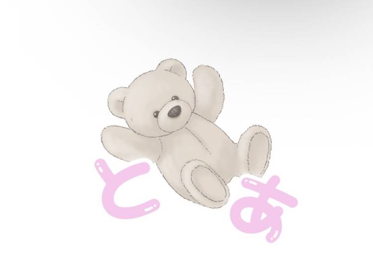 本日