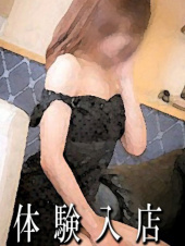 加古川人妻リゾート