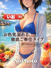 加古川人妻リゾート