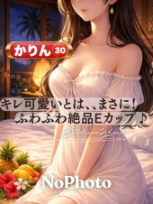 加古川人妻リゾート