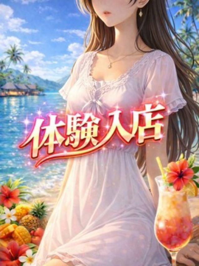 体験入店27歳（加古川人妻リゾート）