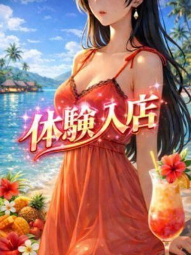 （加古川・高砂方面 デリヘル）