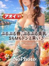加古川人妻リゾート