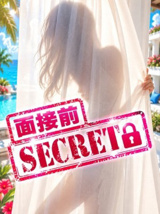 体験入店(予定)（加古川人妻リゾート）