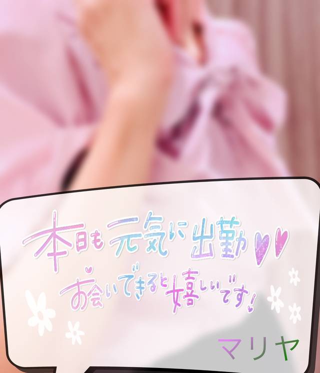 出勤😊