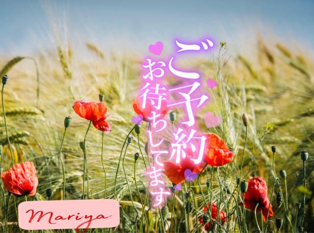 こんばんは❣️