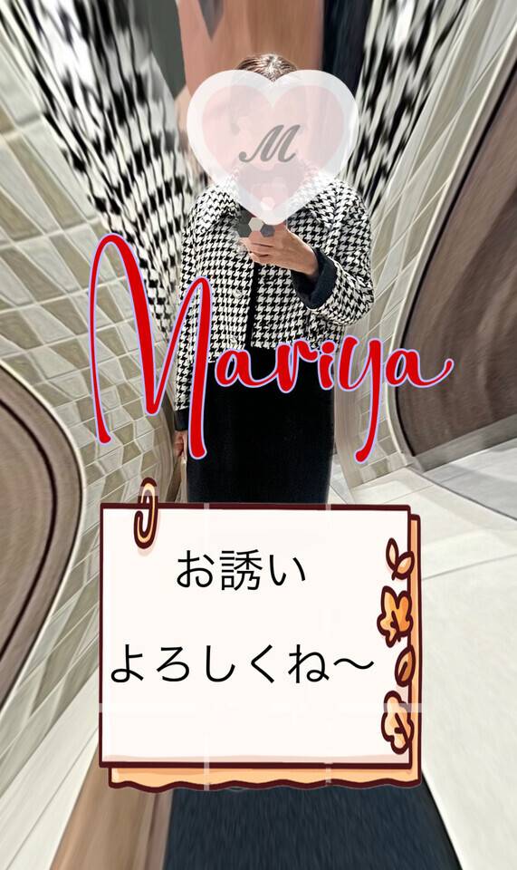🍁🍁🍁マリヤ出勤❣️